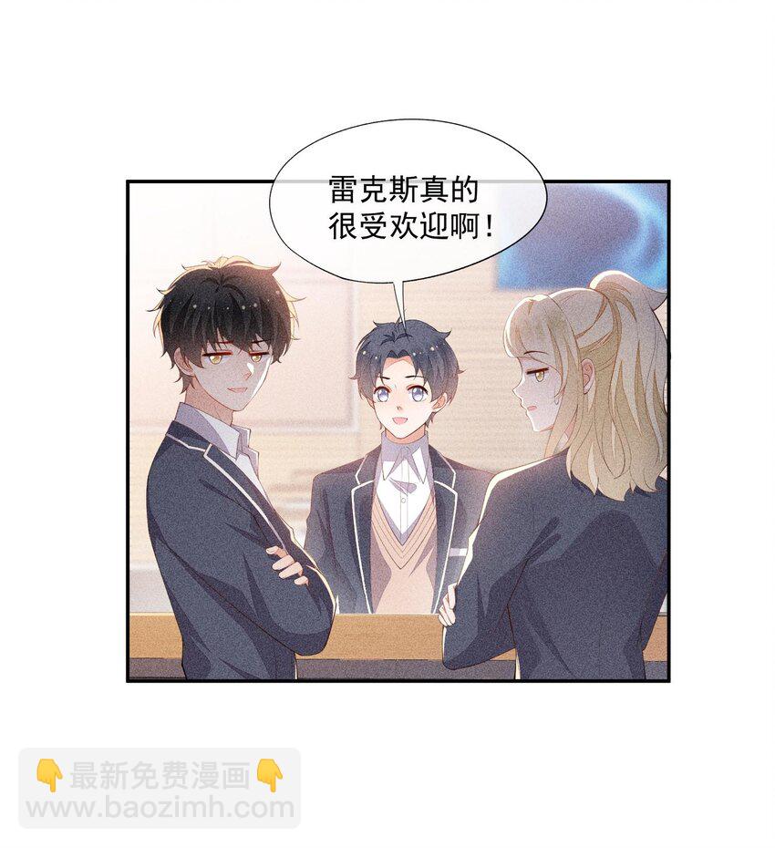 089 礼物男孩30
