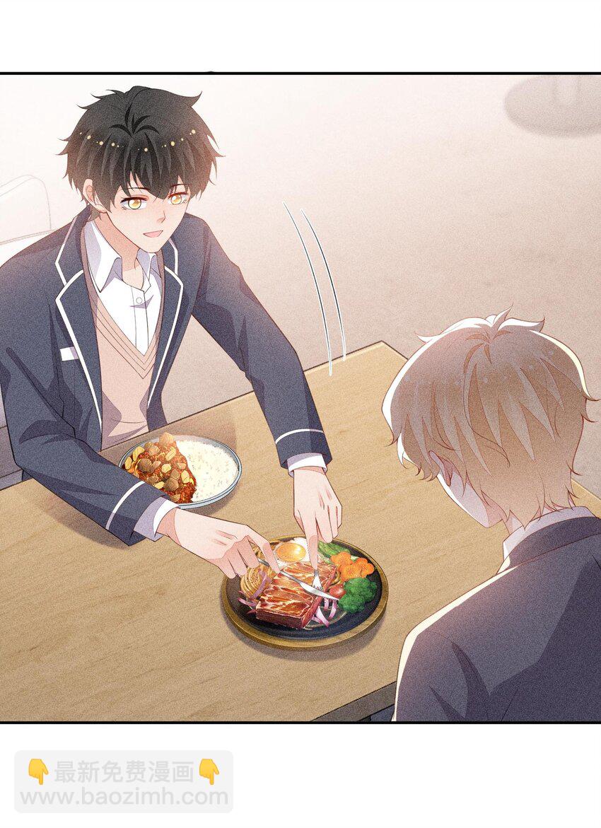 089 礼物男孩32