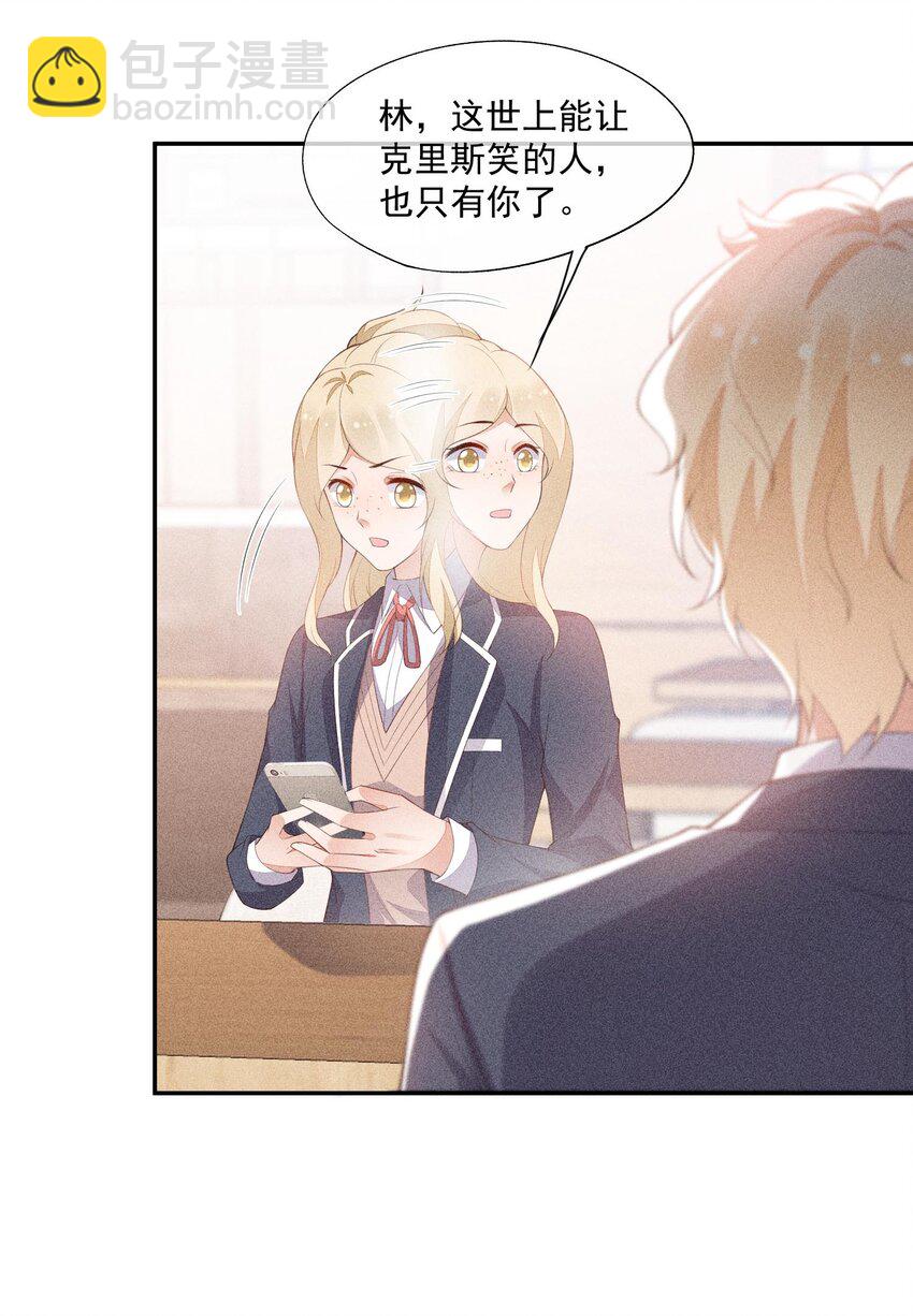 089 礼物男孩37