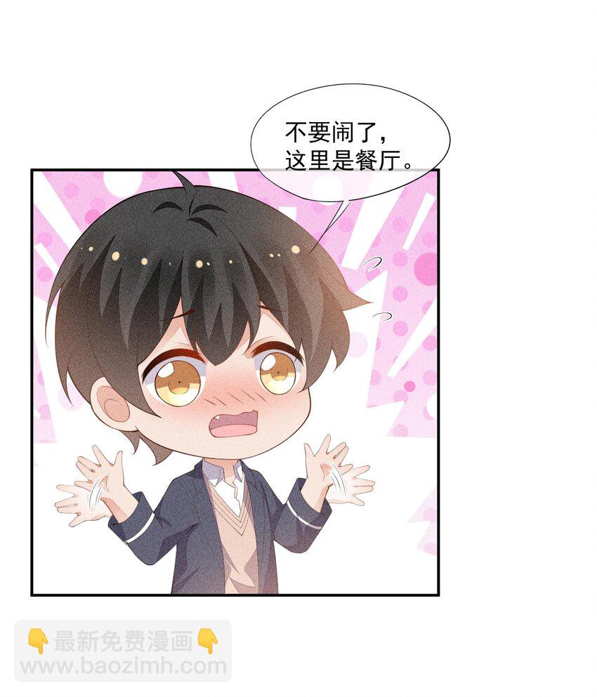 089 礼物男孩44