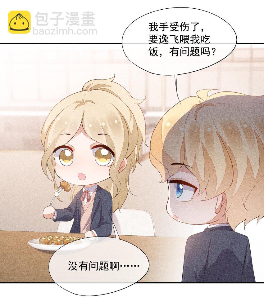 089 礼物男孩45