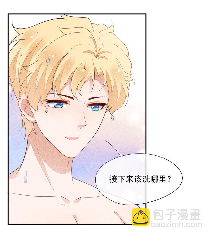 089 礼物男孩7
