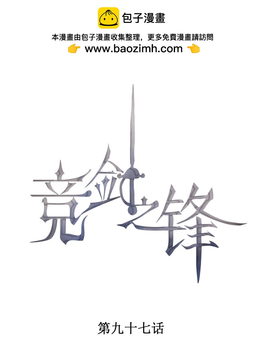 097 要保护的人0