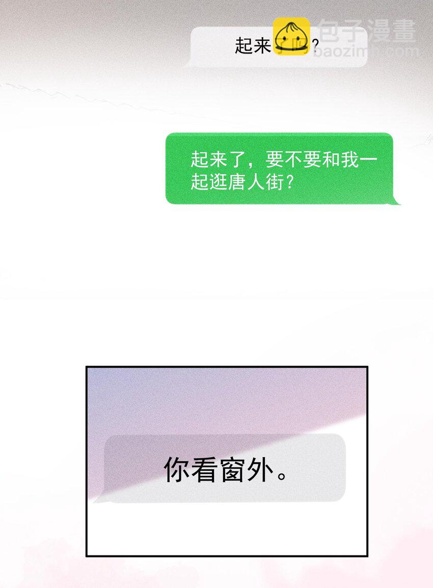 097 要保护的人14