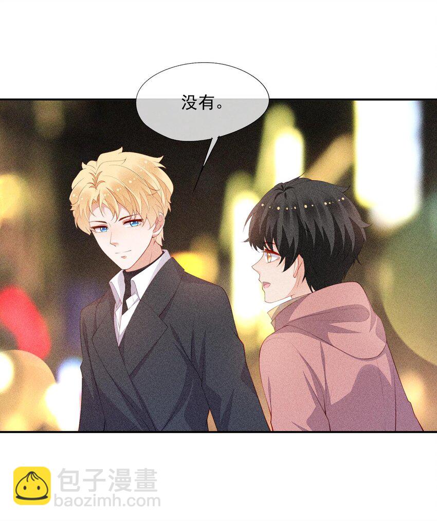 097 要保护的人20