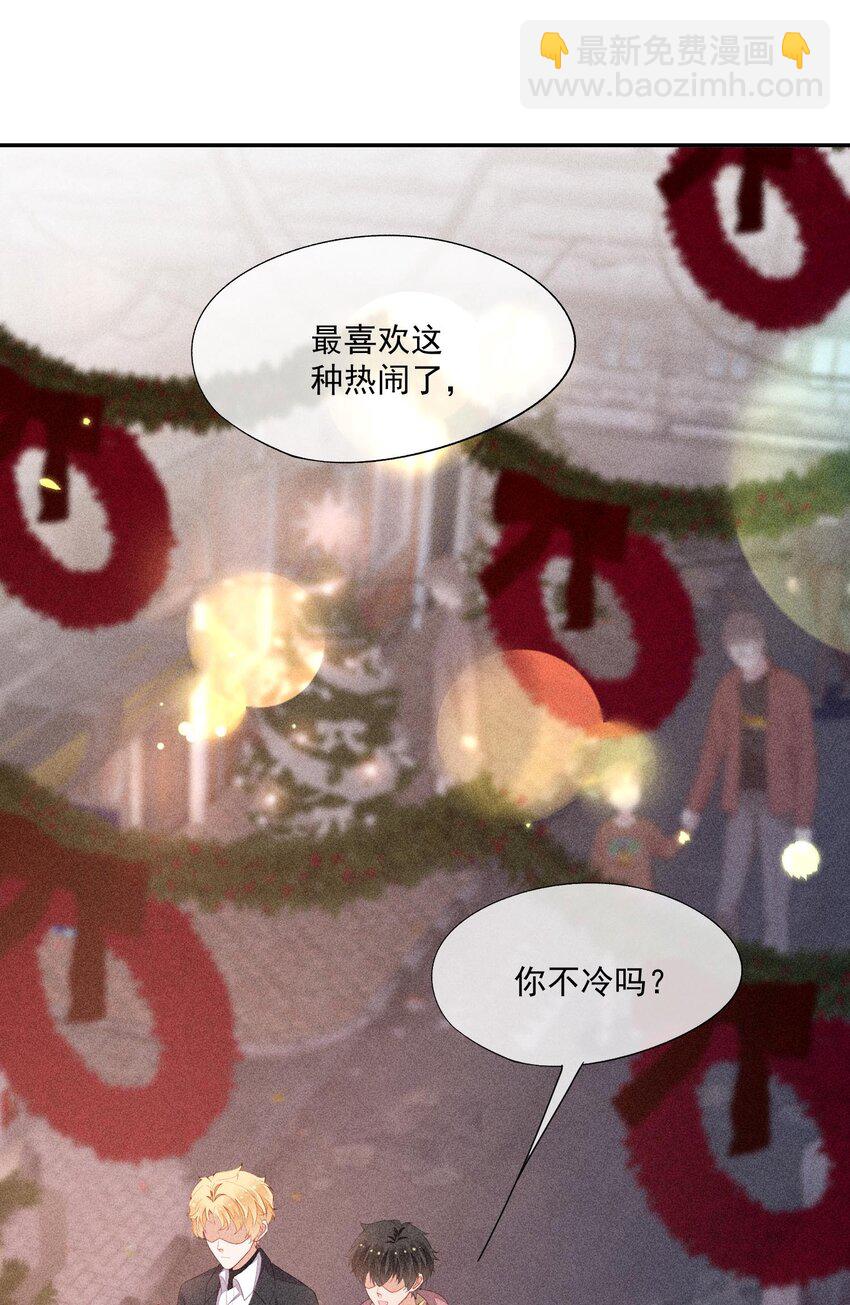 097 要保护的人21