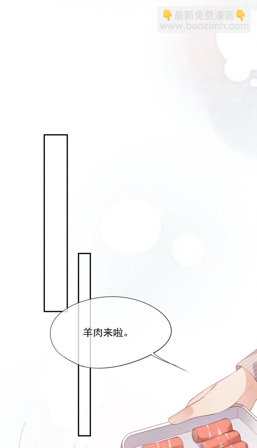 097 要保护的人28