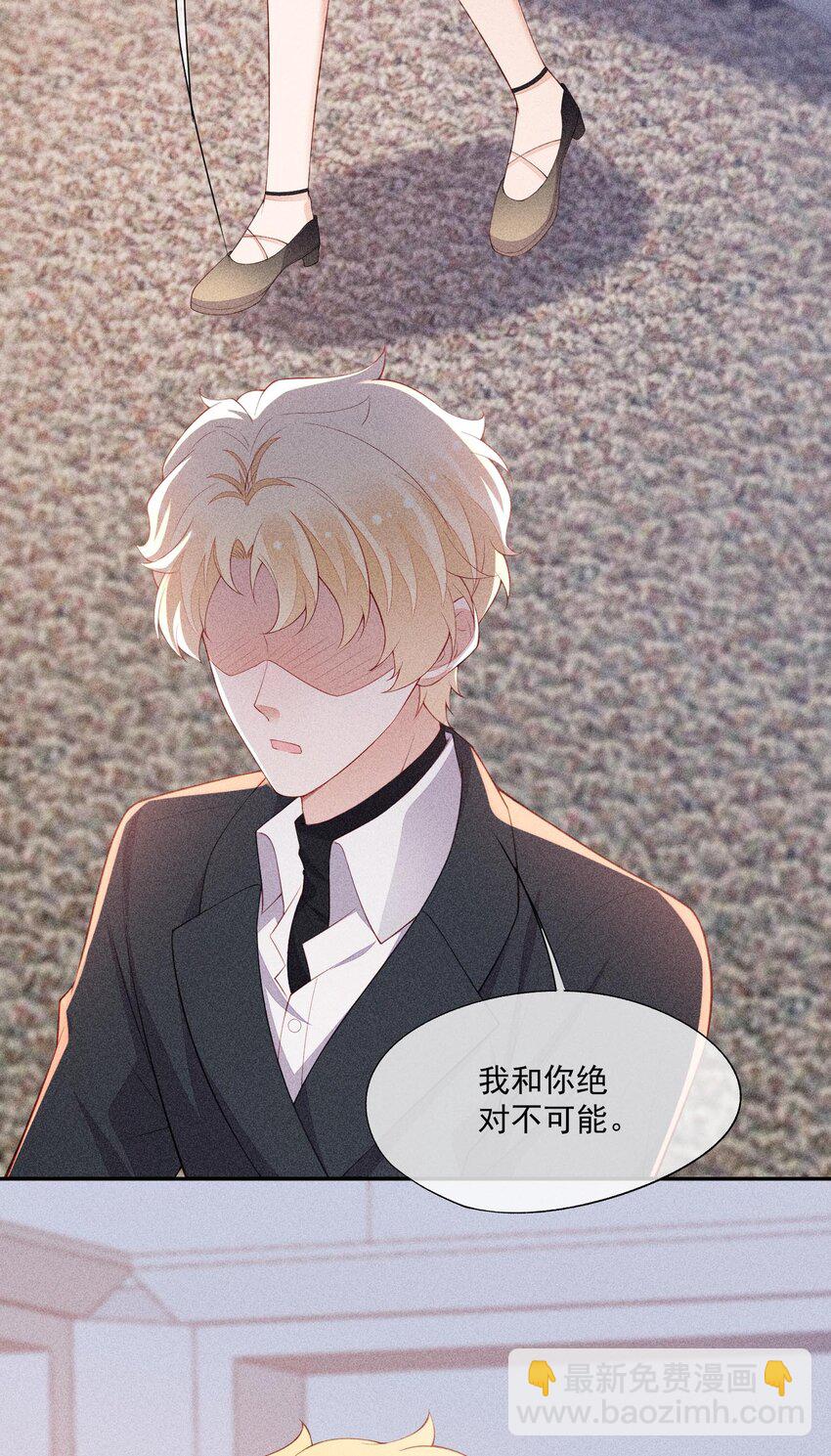 097 要保护的人3