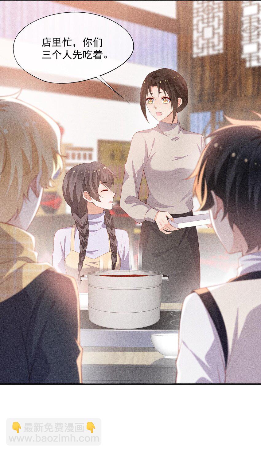097 要保护的人30
