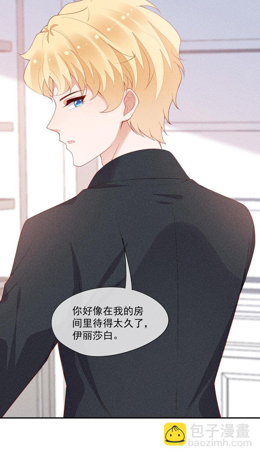 097 要保护的人4