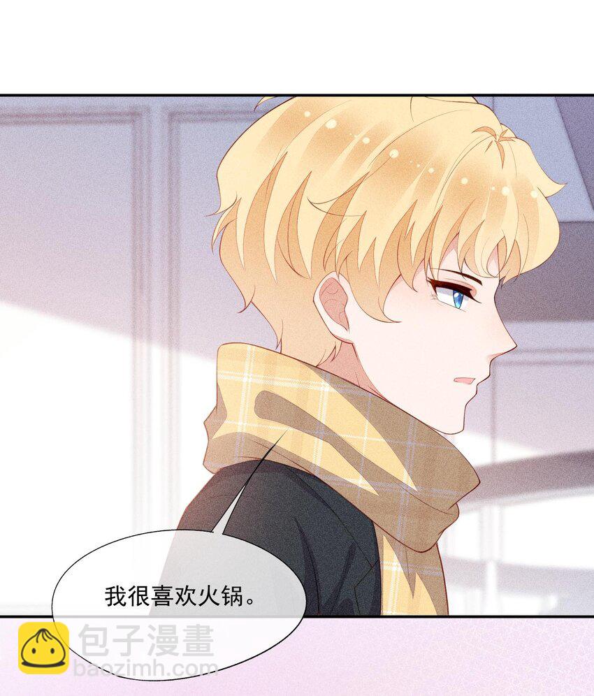 097 要保护的人40