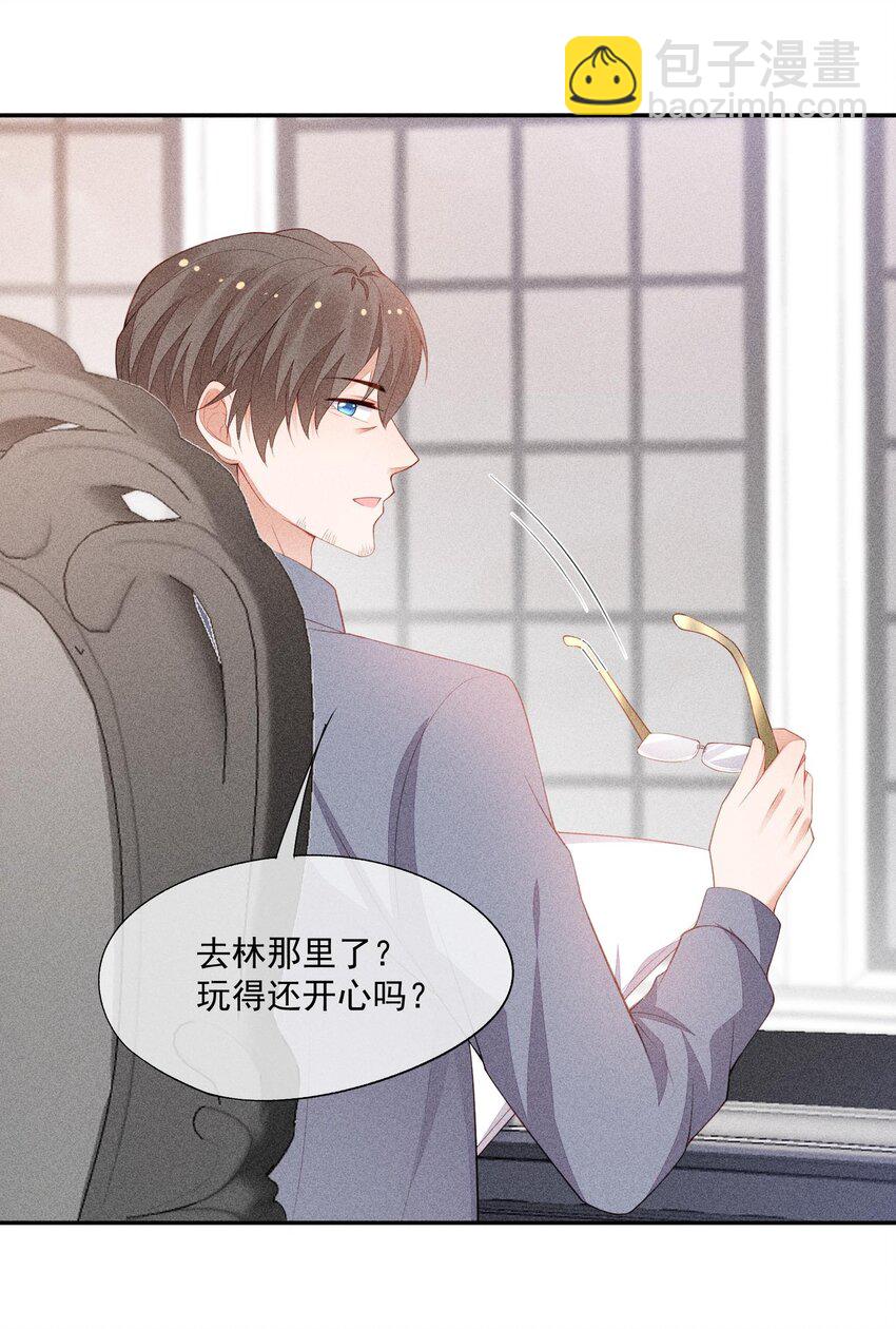 097 要保护的人44