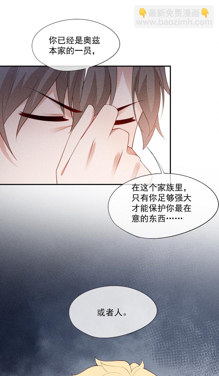 097 要保护的人48