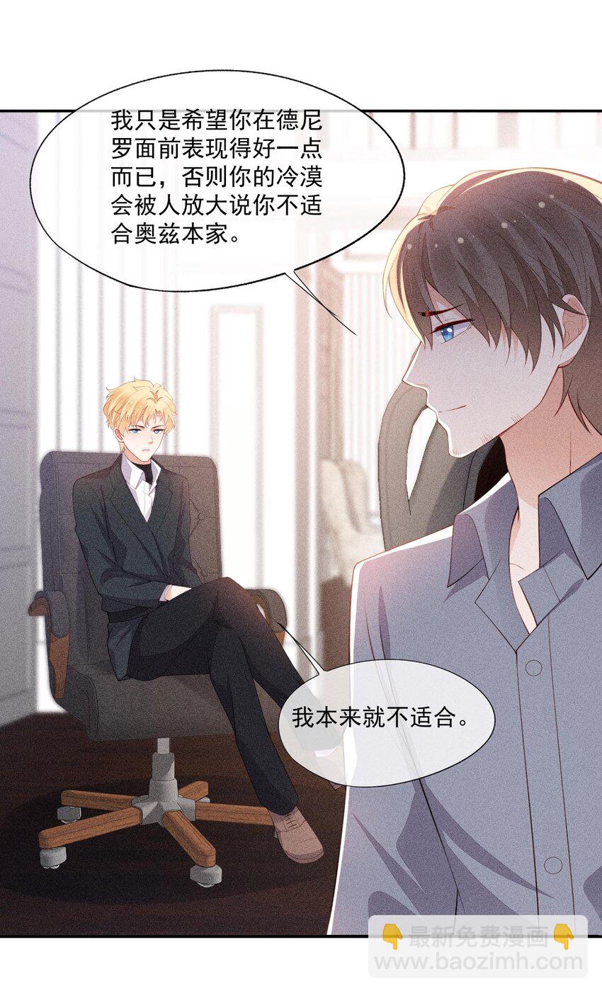 097 要保护的人50