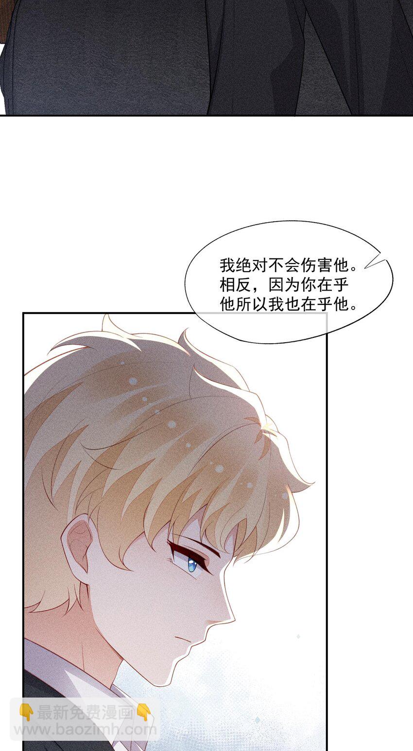097 要保护的人54