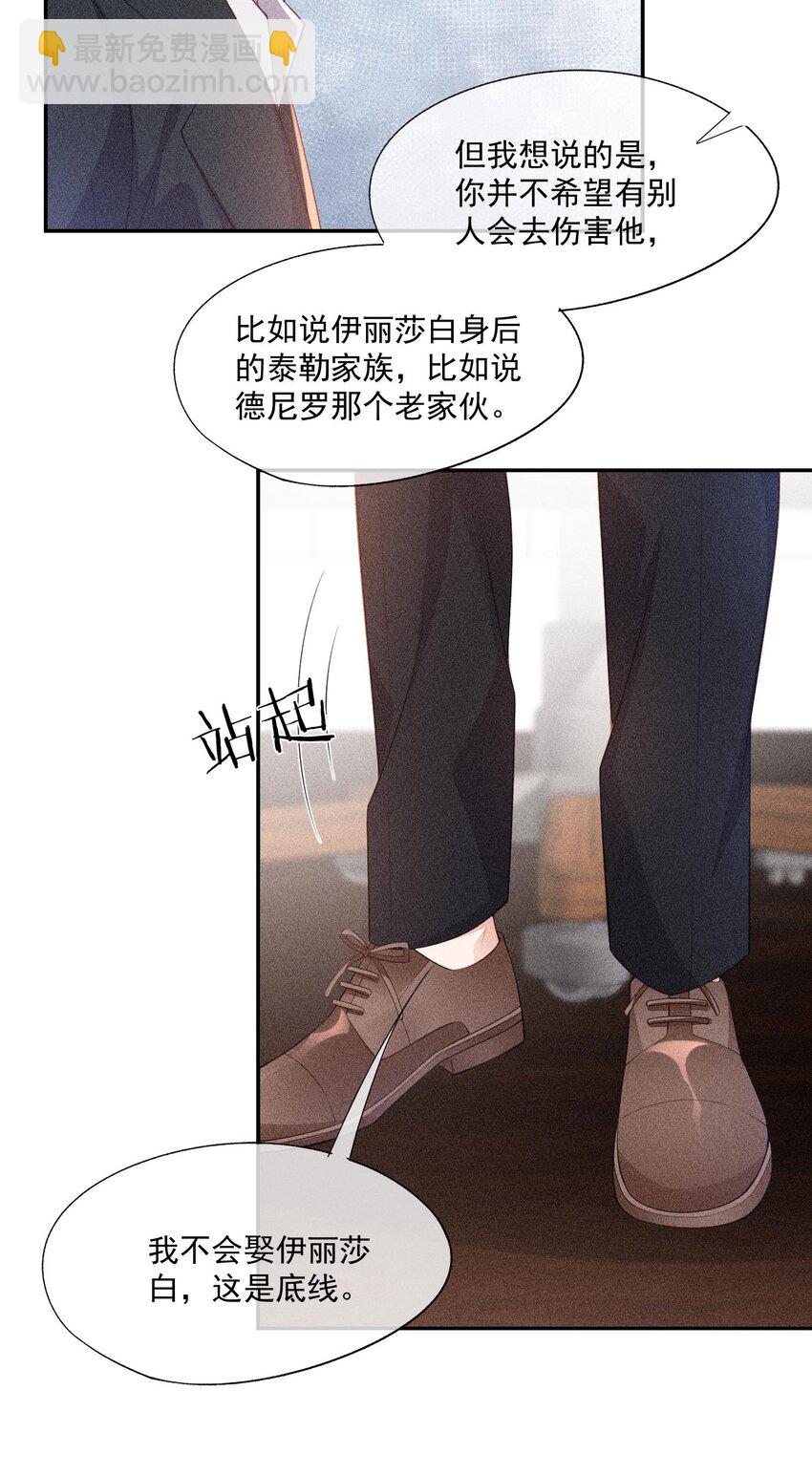097 要保护的人55