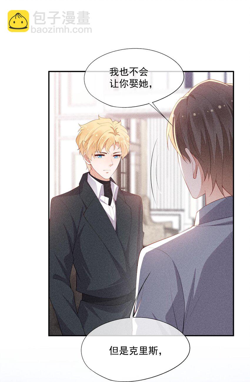 097 要保护的人56