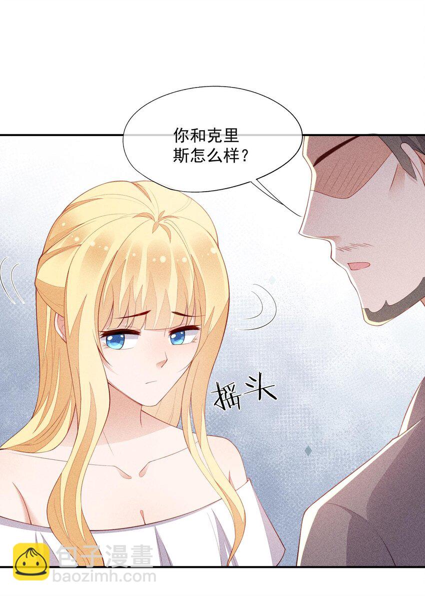097 要保护的人62