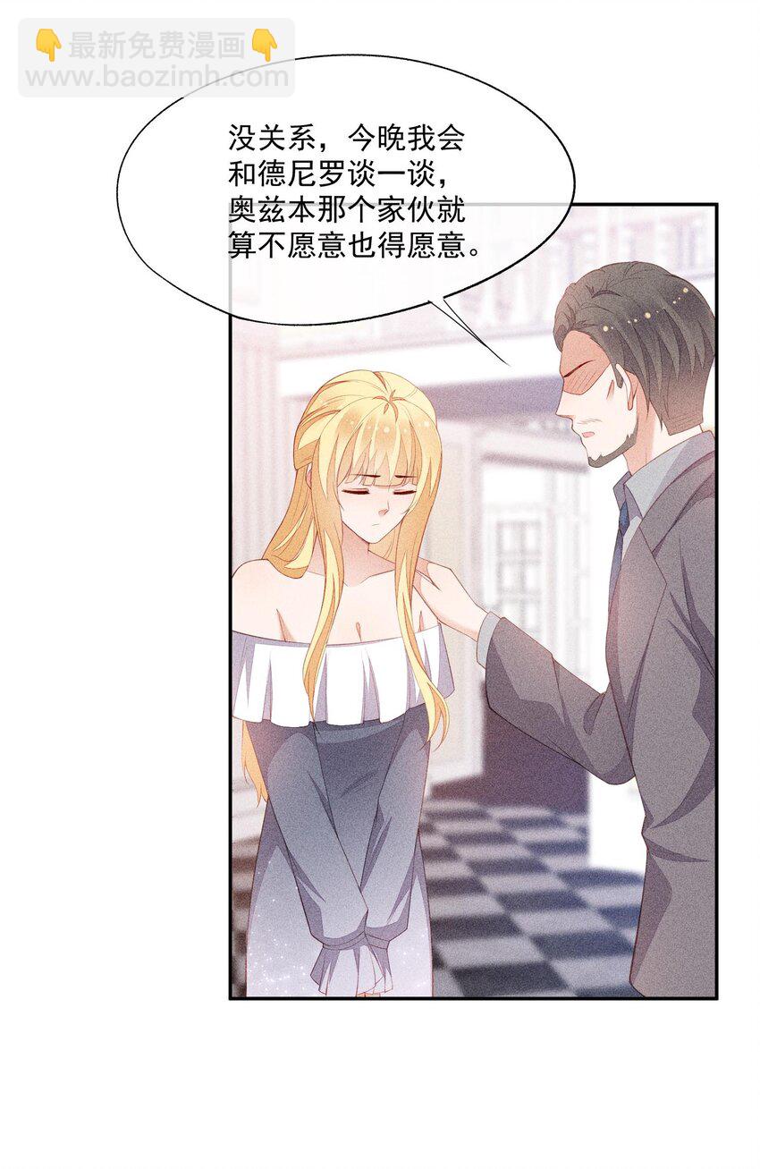 097 要保护的人63