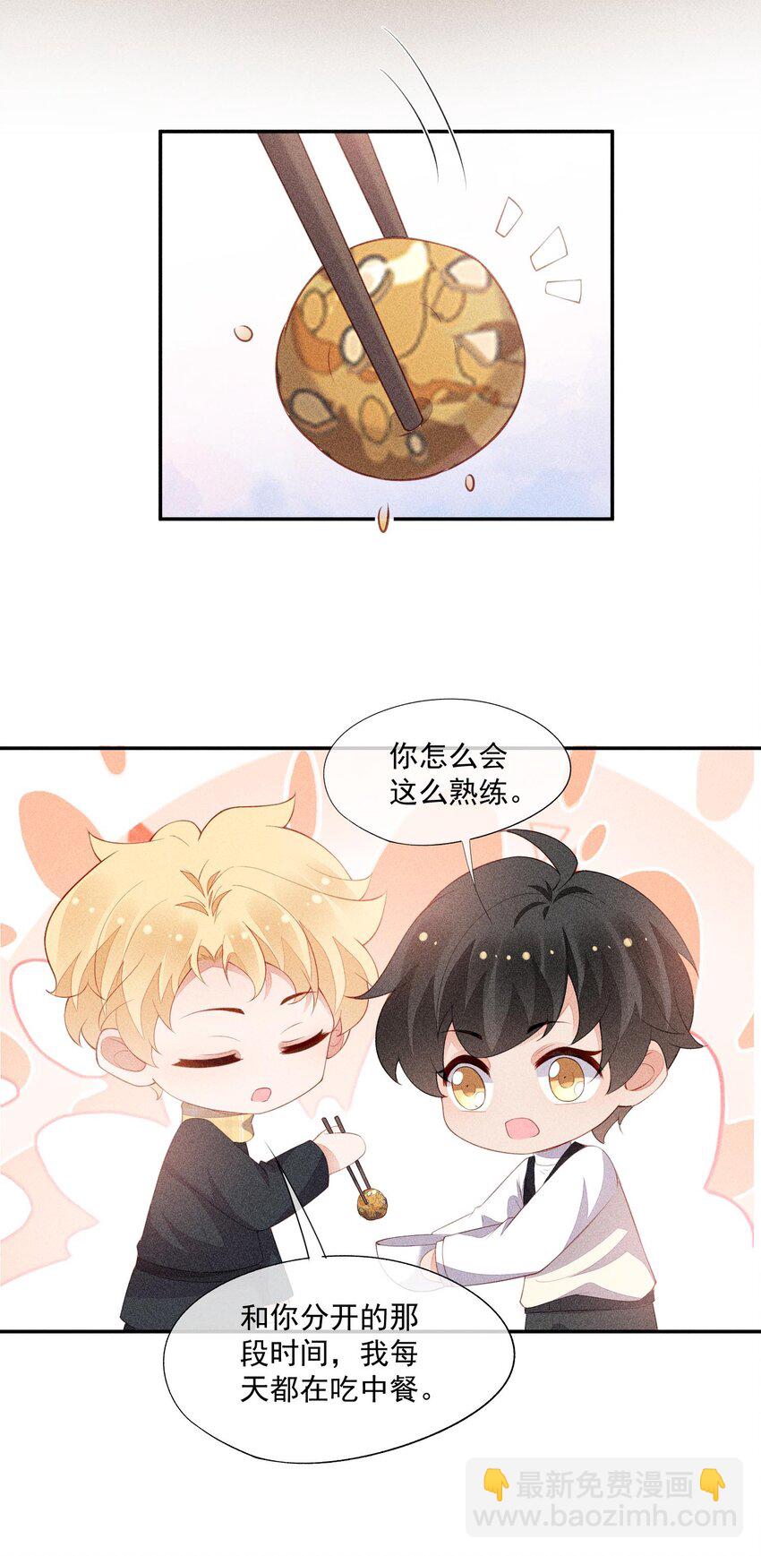 097 要保护的人67