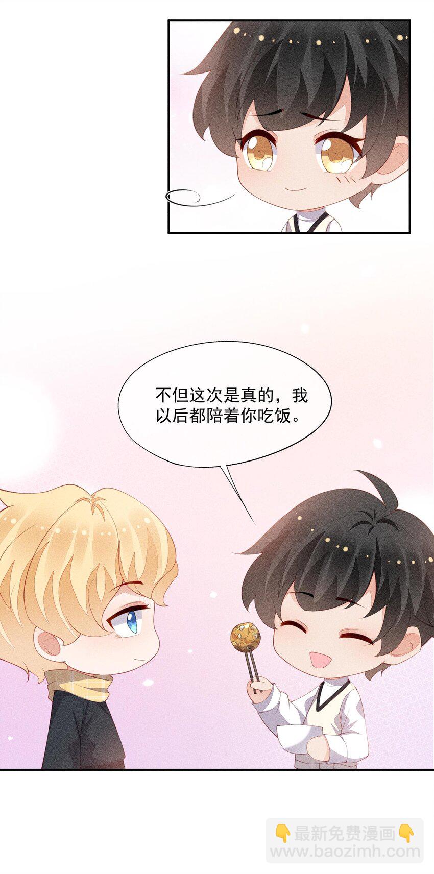 097 要保护的人69