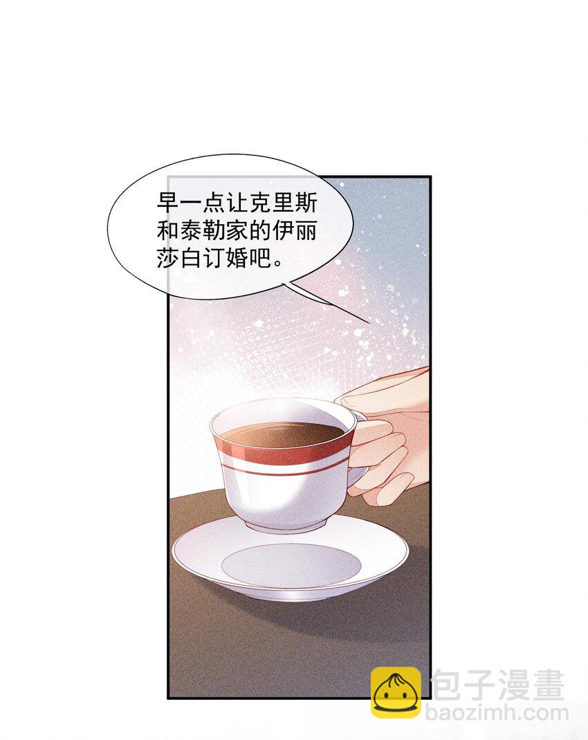 098 家族聚会21