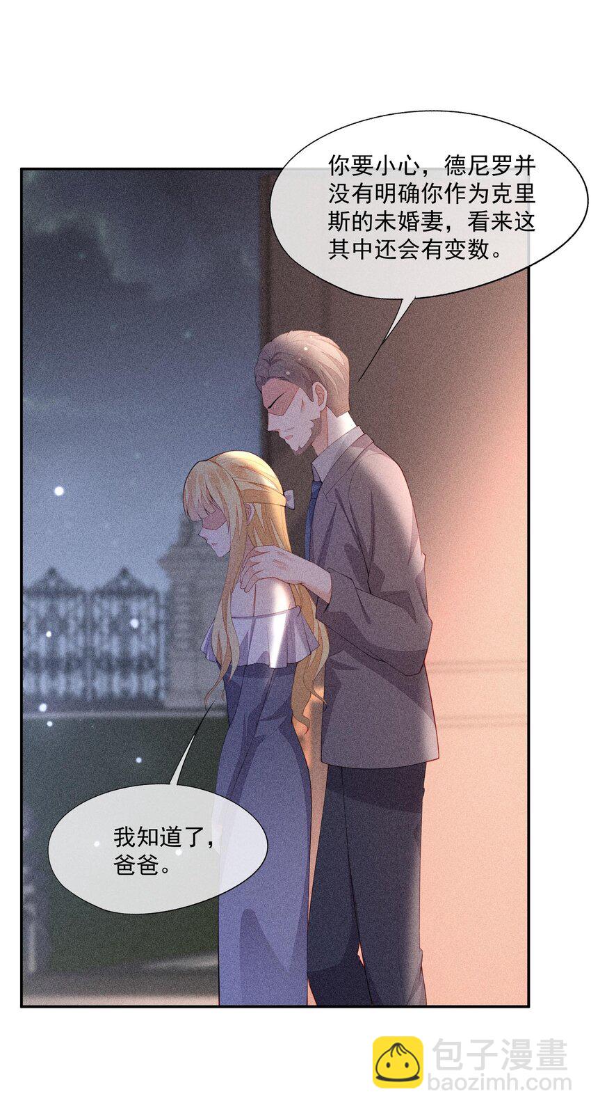 098 家族聚会25
