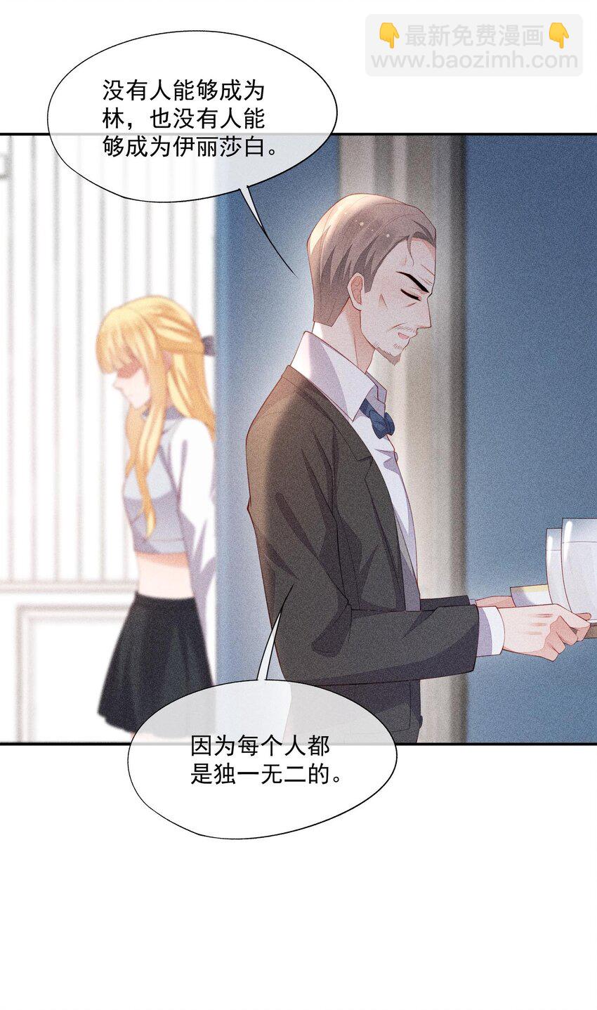 098 家族聚会31