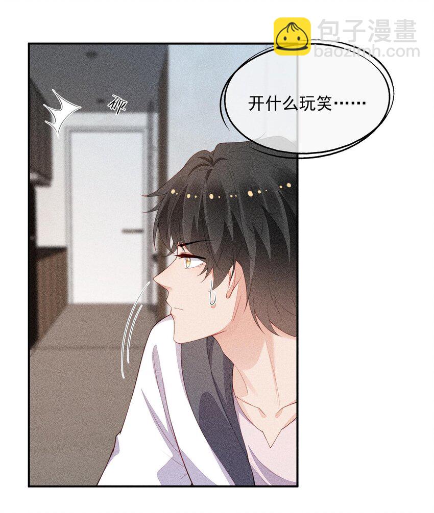番外 前世今生19