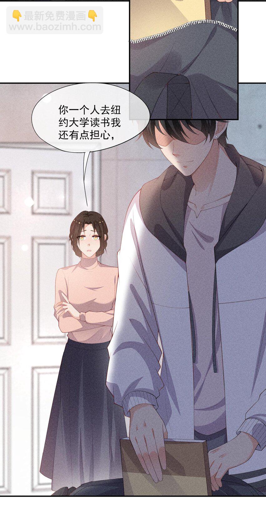 番外 前世今生3