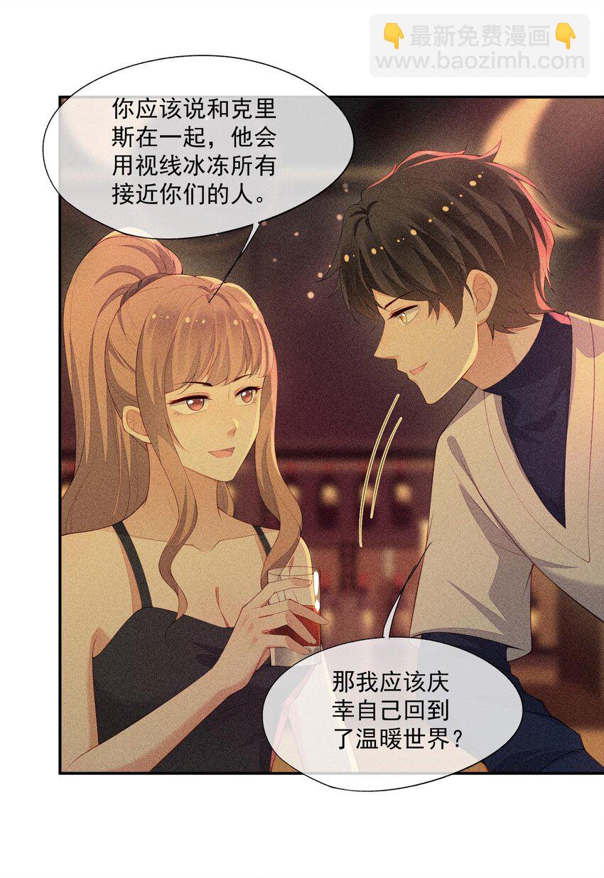 番外 前世今生33