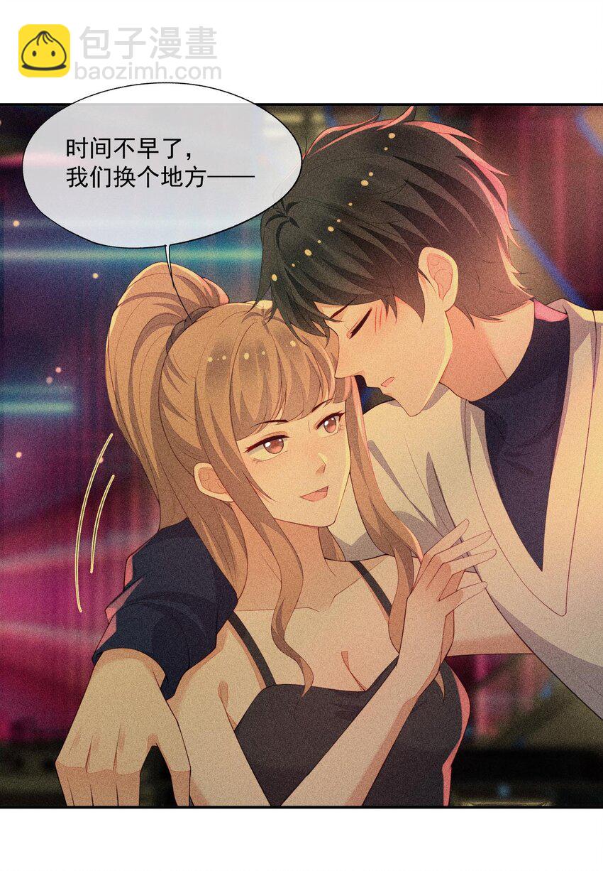 番外 前世今生35