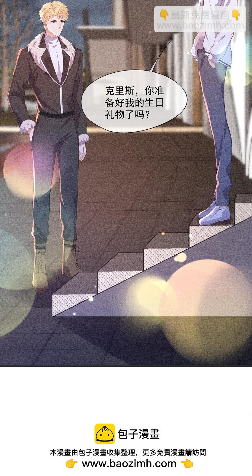 番外 前世今生49