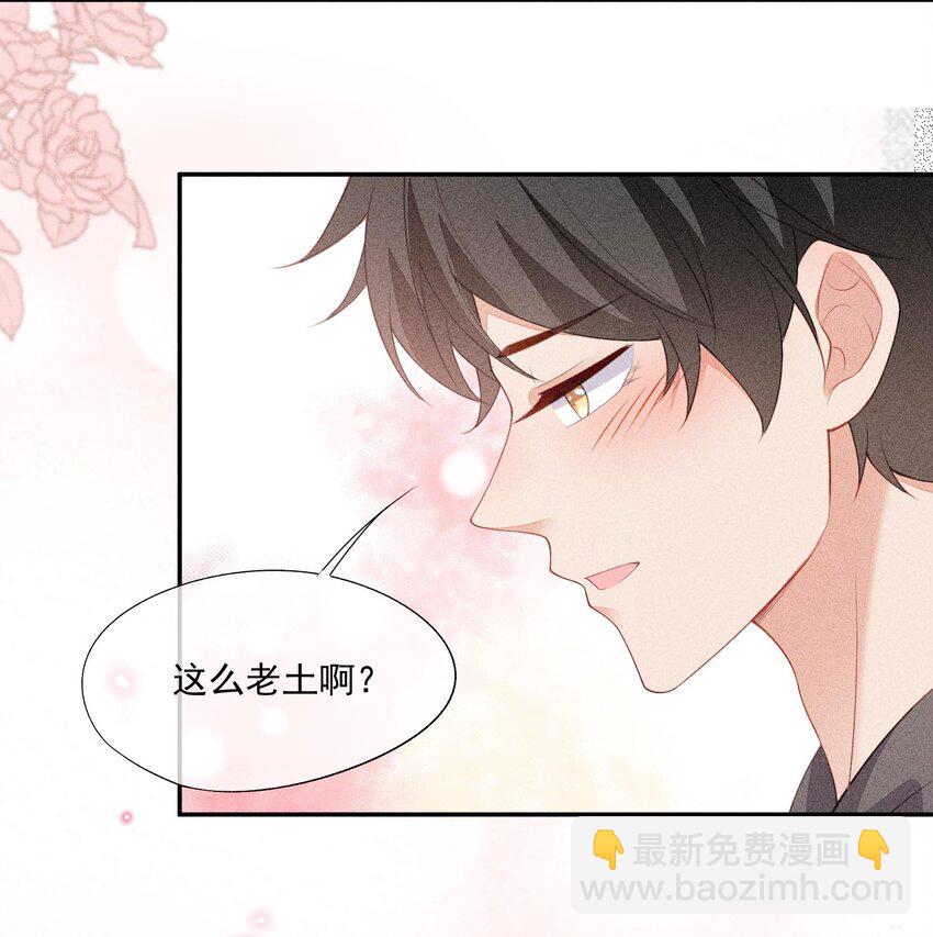 番外 前世今生55