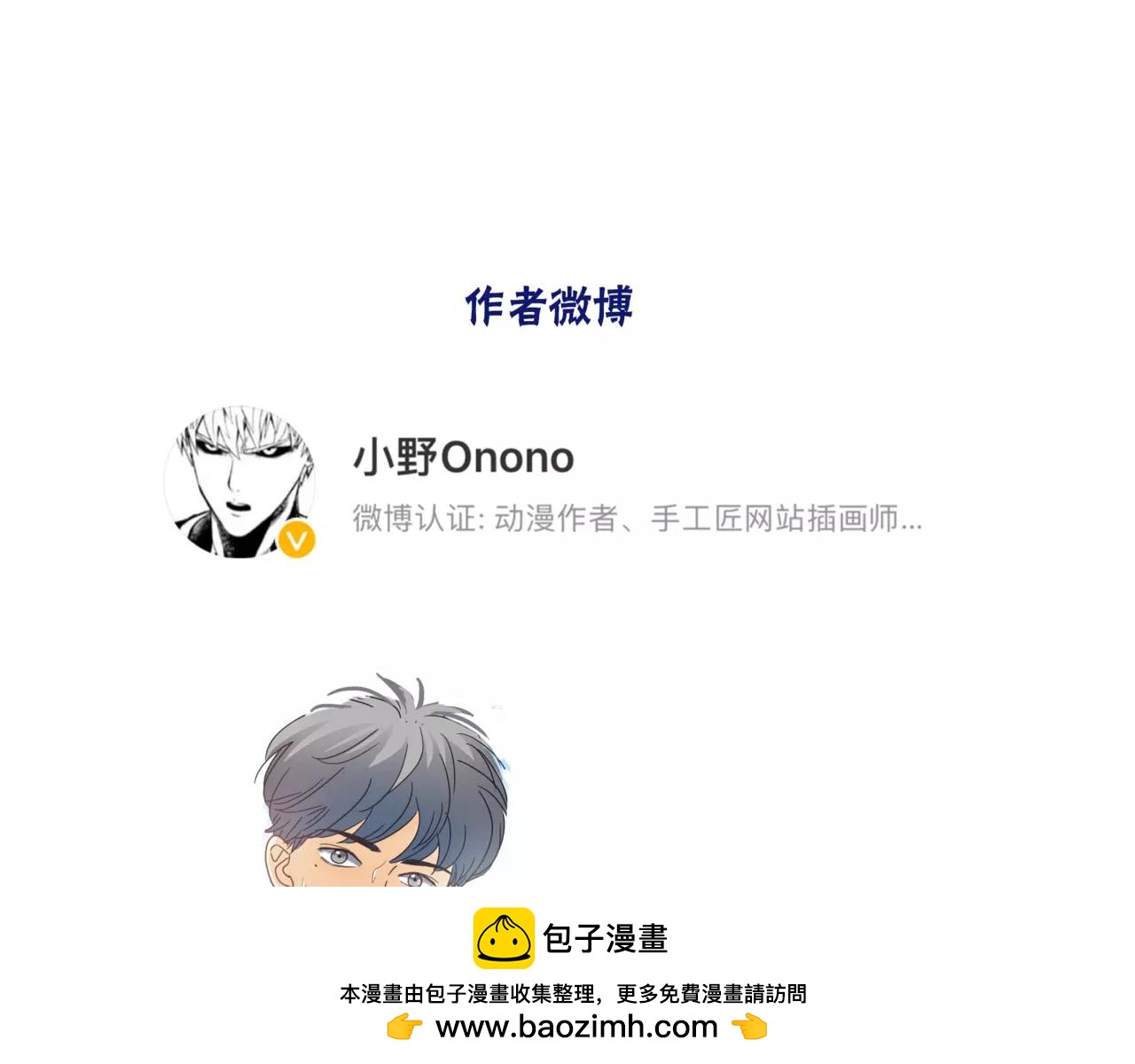 第15话 理想与现实107