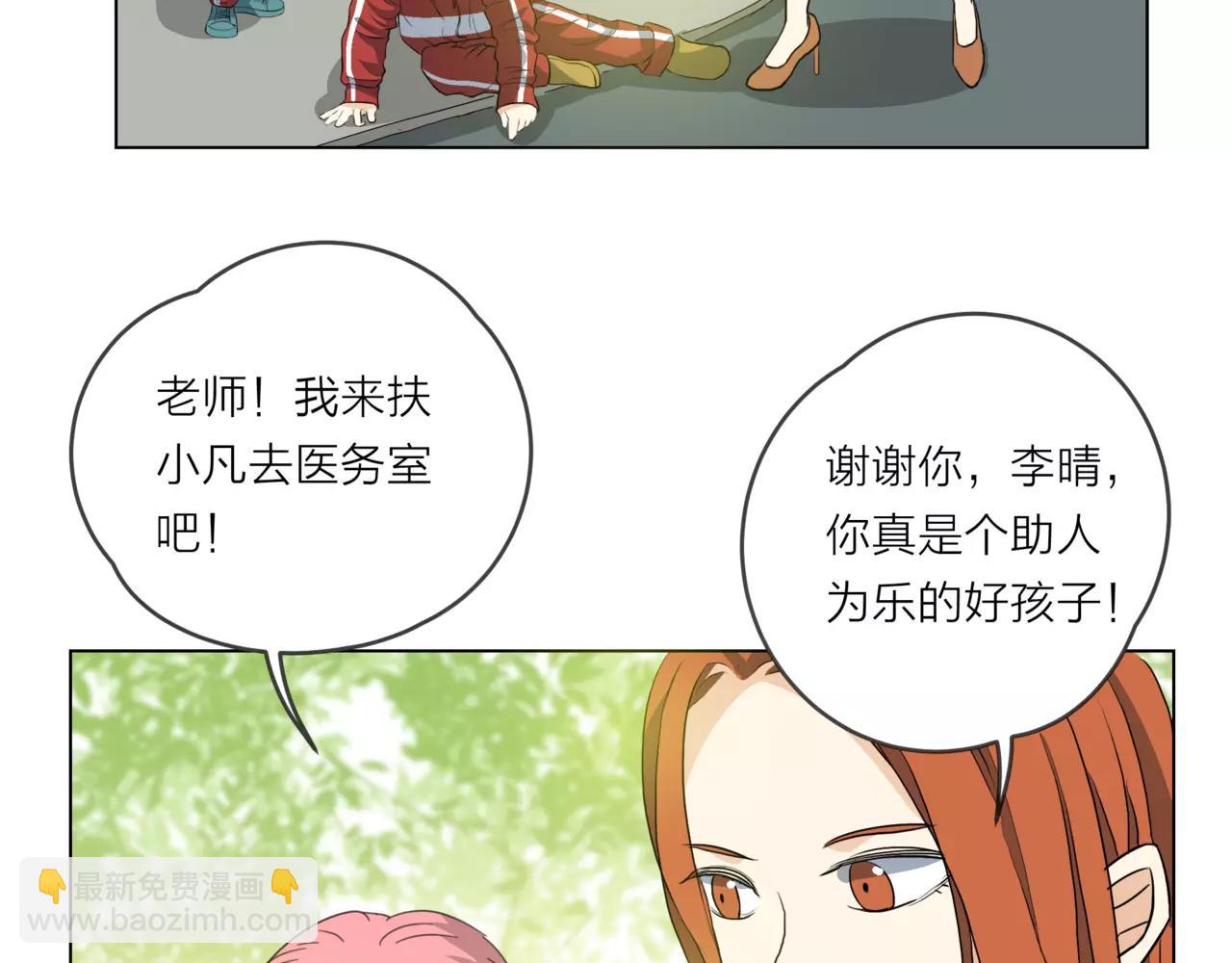 第15话 理想与现实14