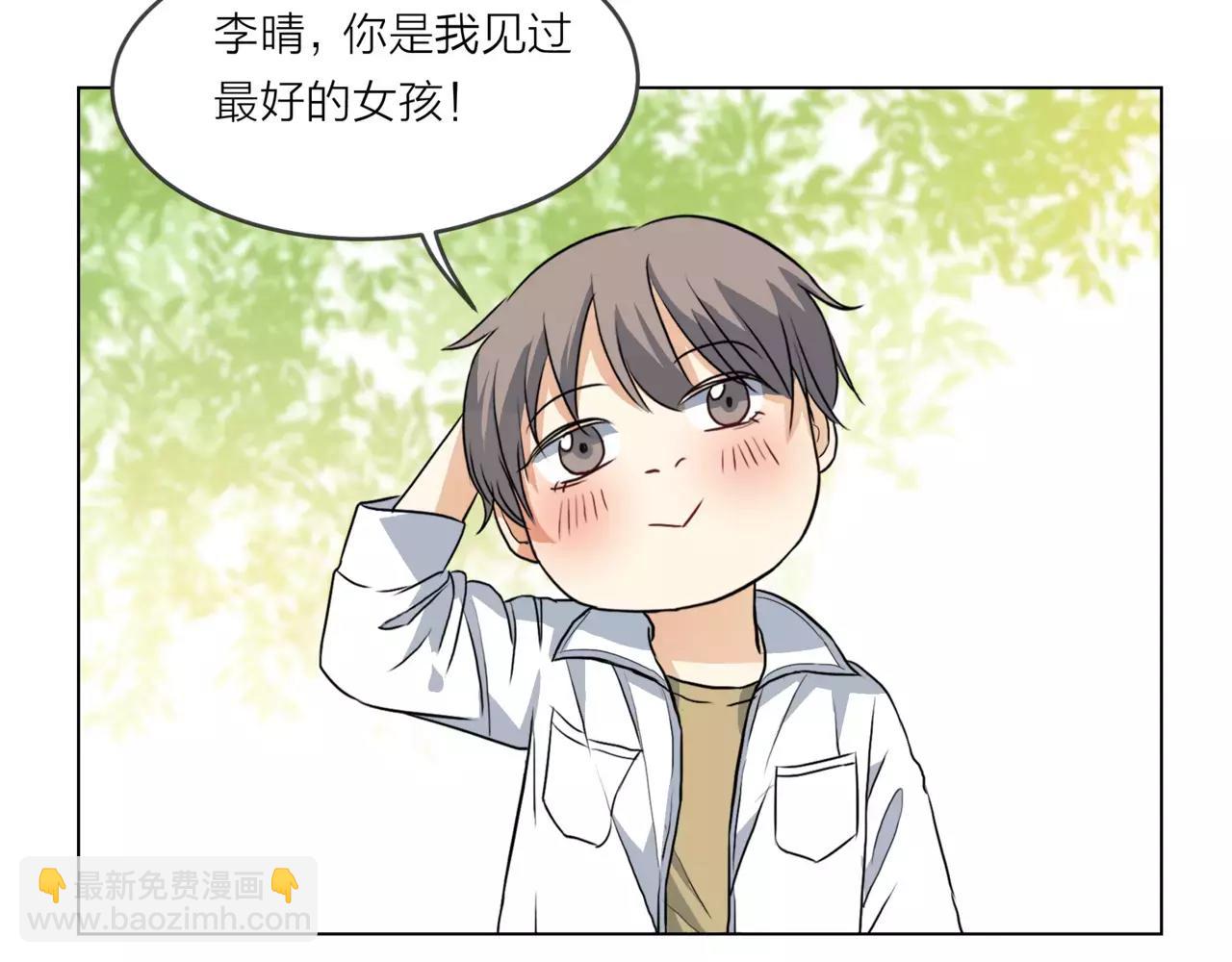 第15话 理想与现实16