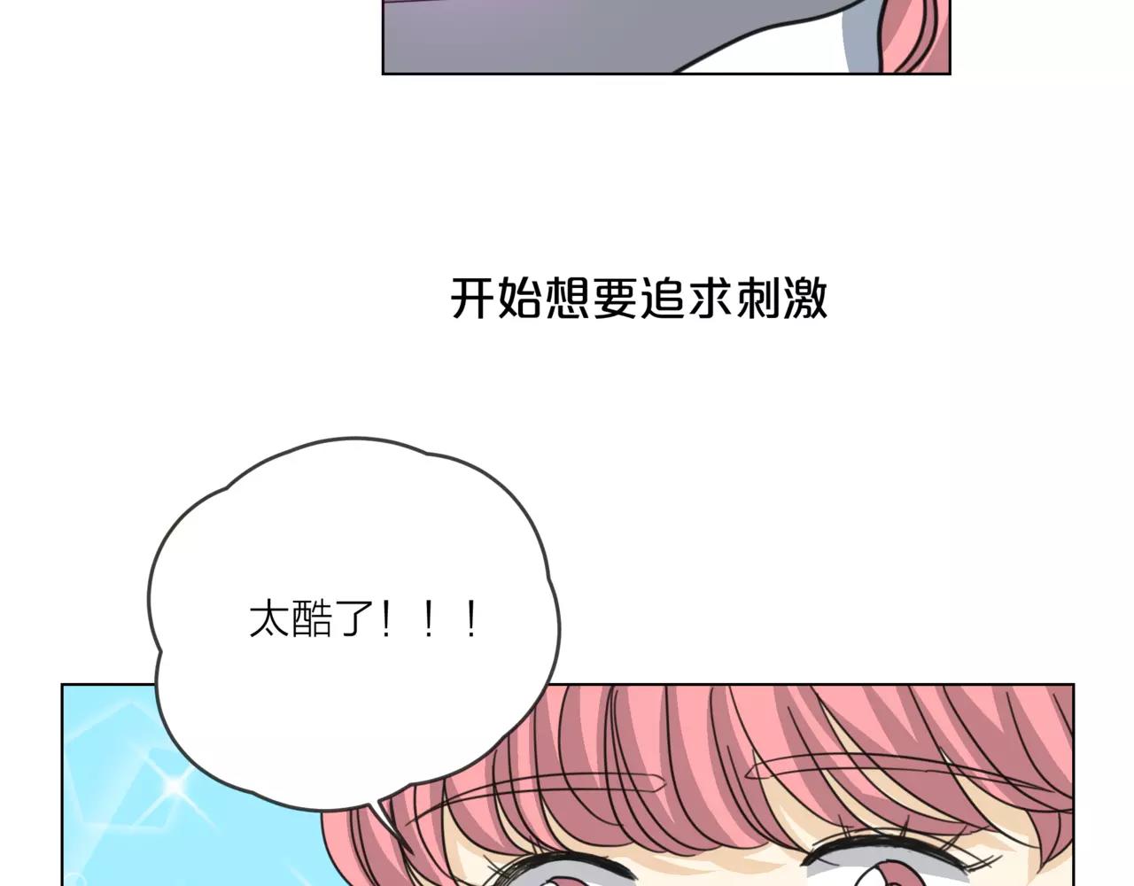 第15话 理想与现实24