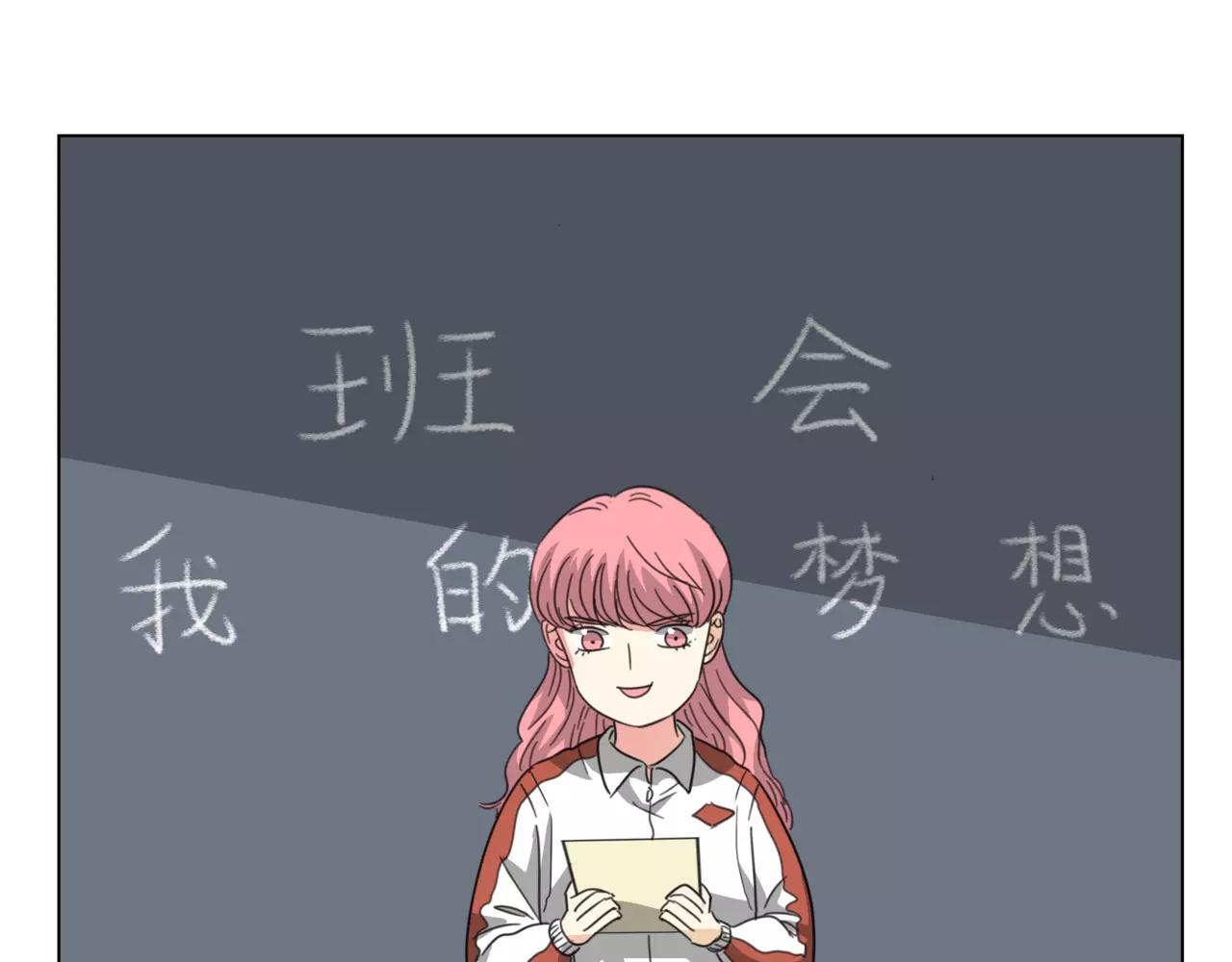 第15话 理想与现实26