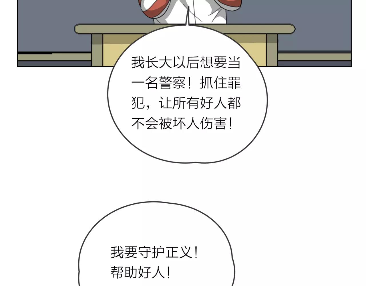 第15话 理想与现实27