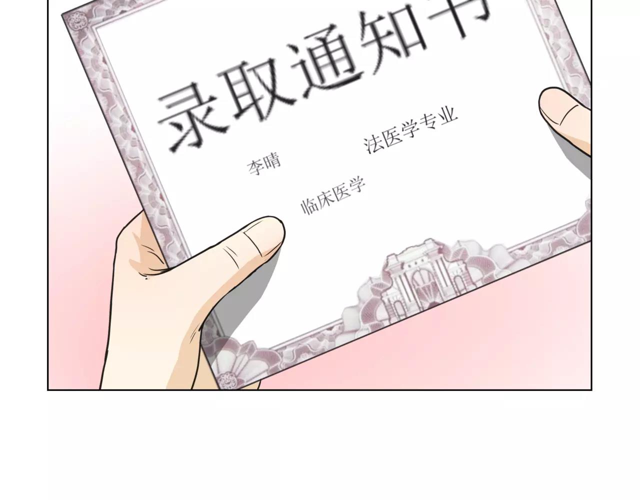 第15话 理想与现实31