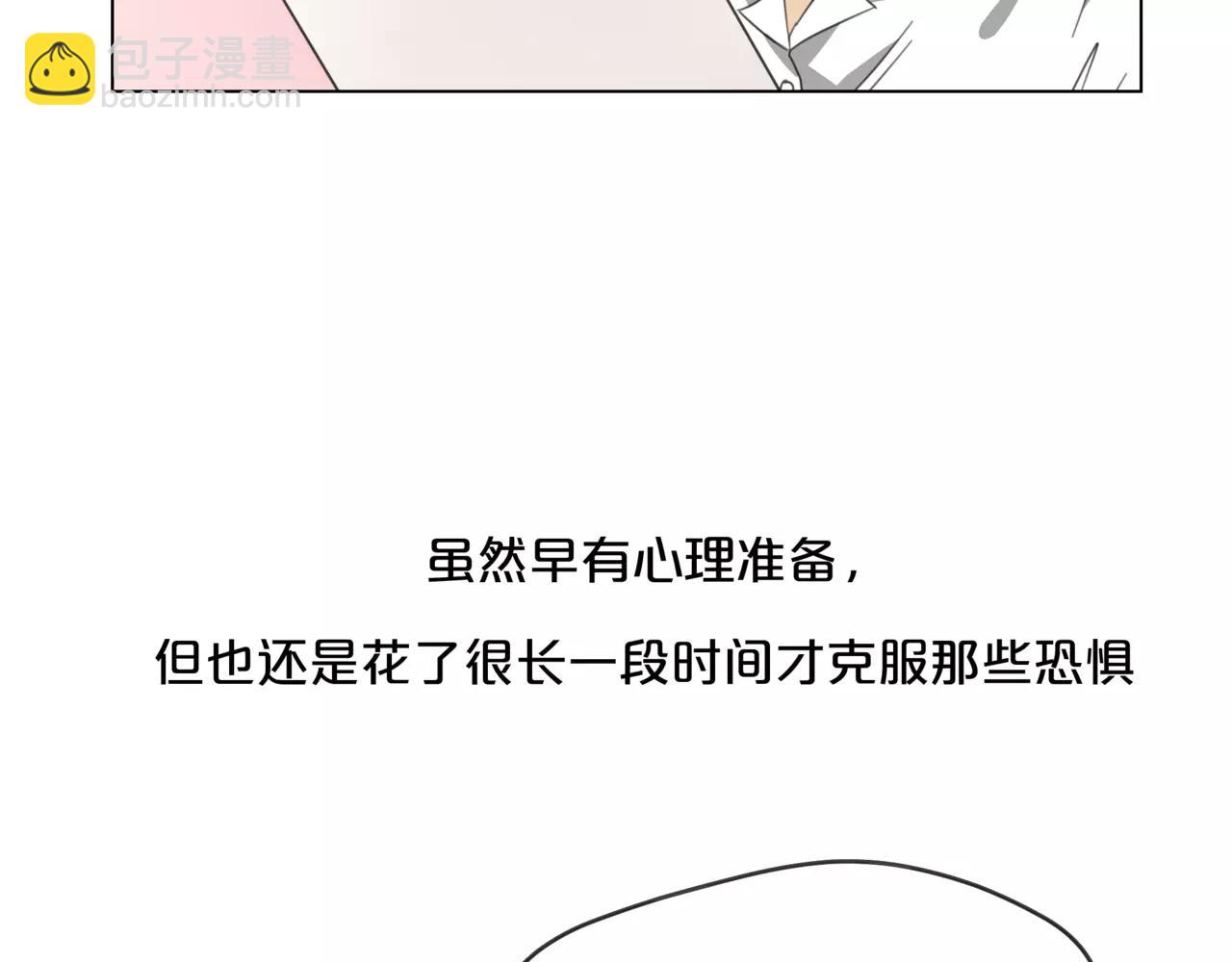 第15话 理想与现实33
