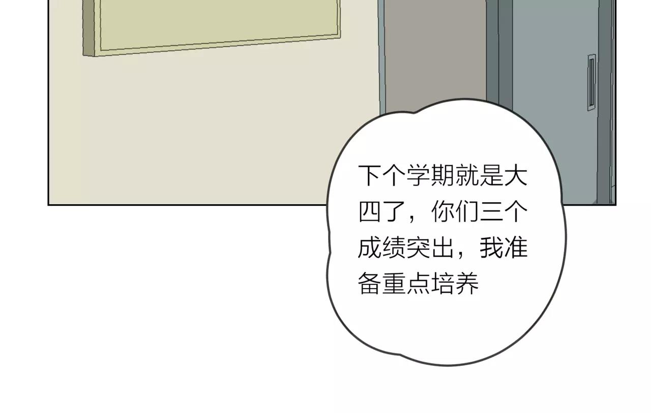 第15话 理想与现实38