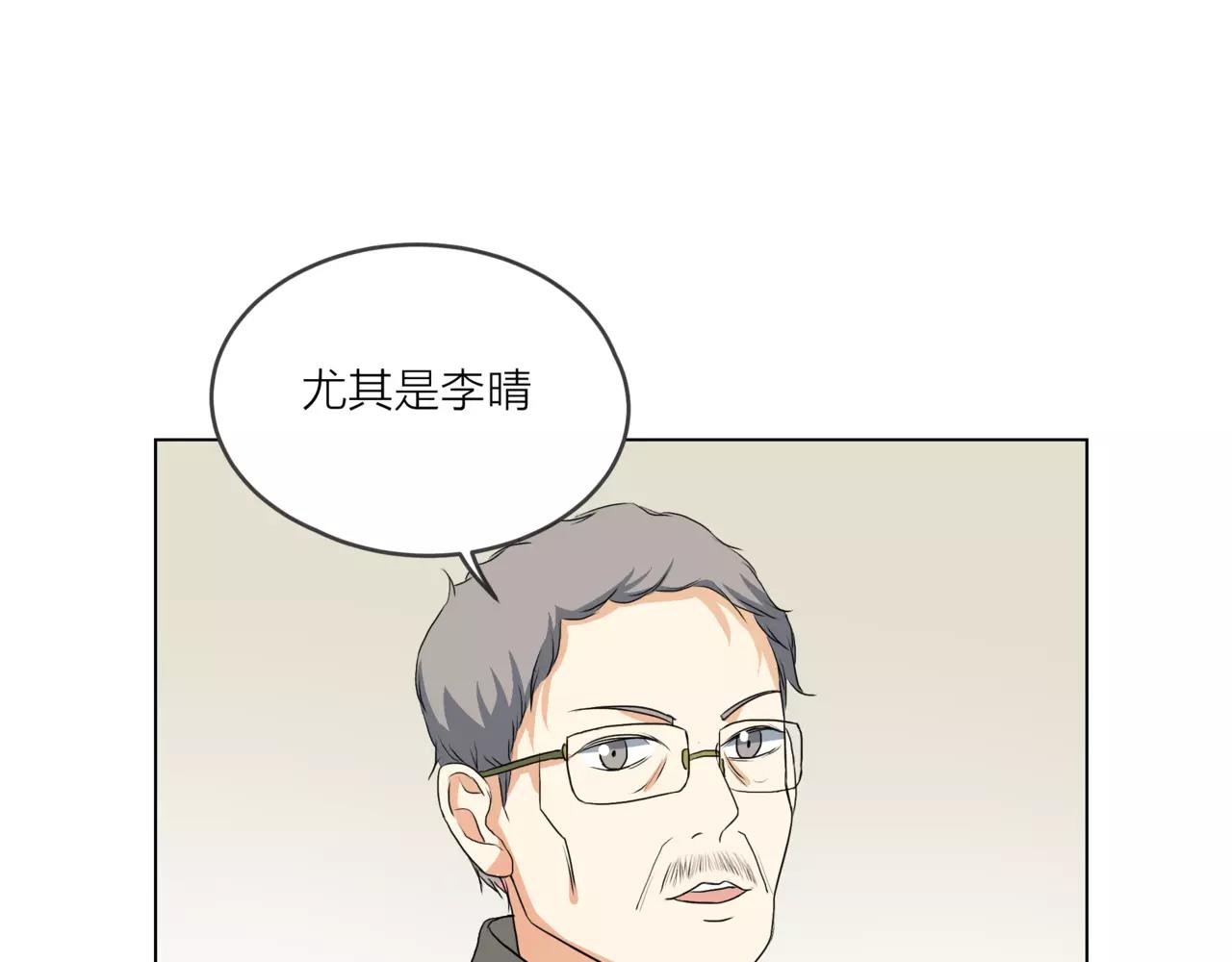 第15话 理想与现实39