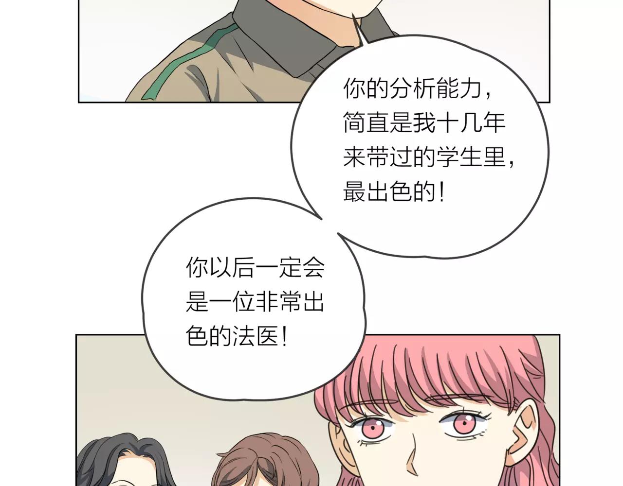 第15话 理想与现实40