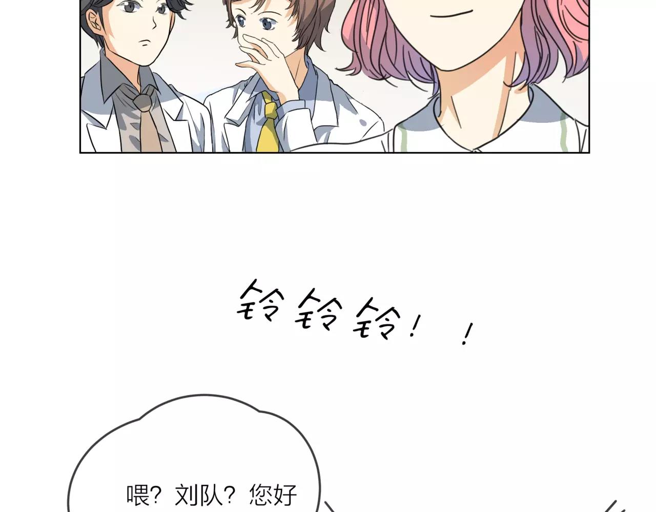第15话 理想与现实41