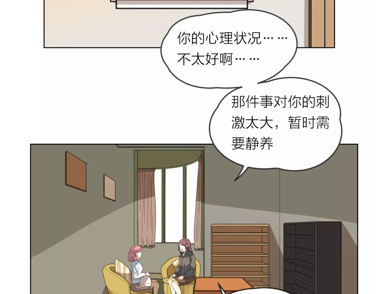 第15话 理想与现实58