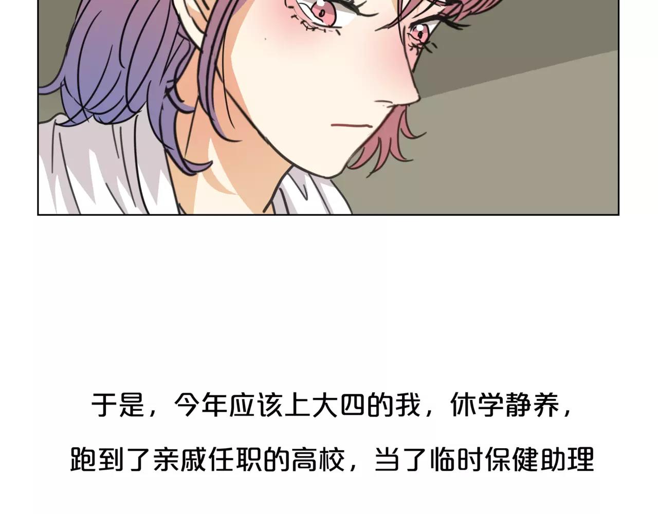 第15话 理想与现实61