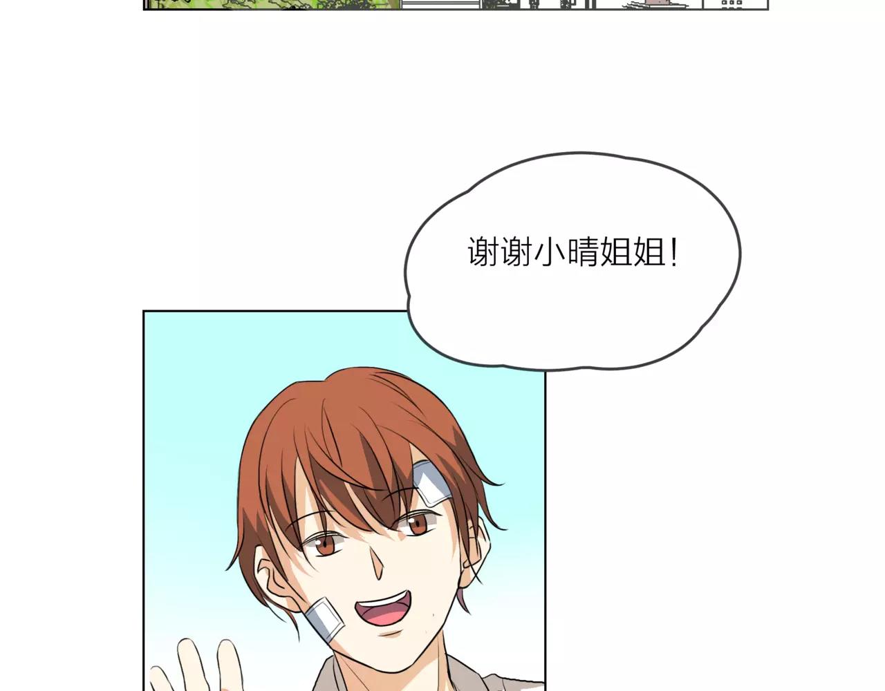 第15话 理想与现实63