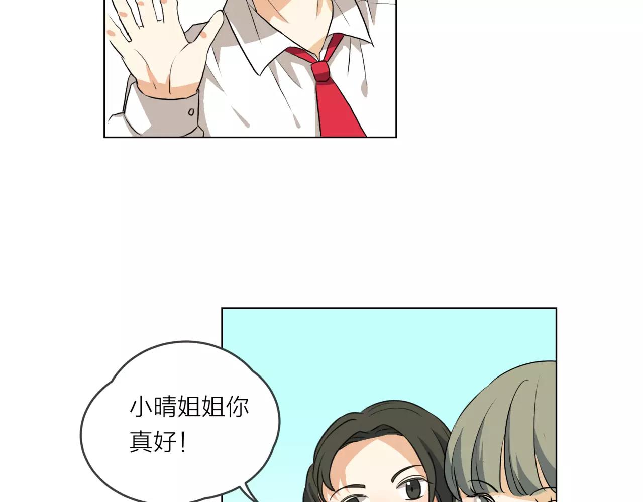 第15话 理想与现实64
